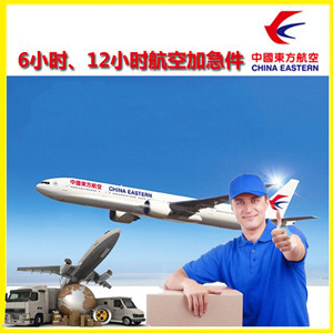 威海机场空运公司谈空运的四大作用是什么